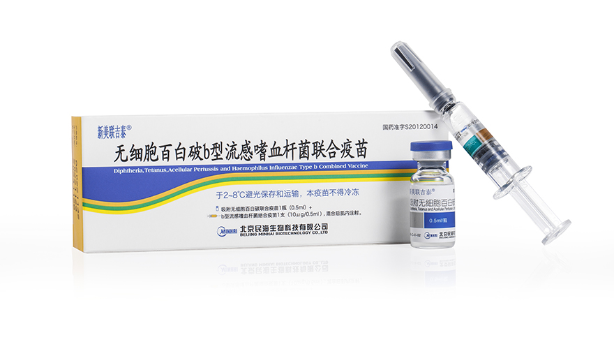 无细胞百白破b型流感嗜血杆菌联合疫苗 无细胞百白破b型流感嗜血杆菌联合疫苗