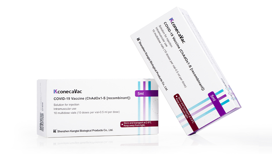 重组新型冠状病毒疫苗(Y25腺病毒载体) 重组新型冠状病毒疫苗(Y25腺病毒载体)