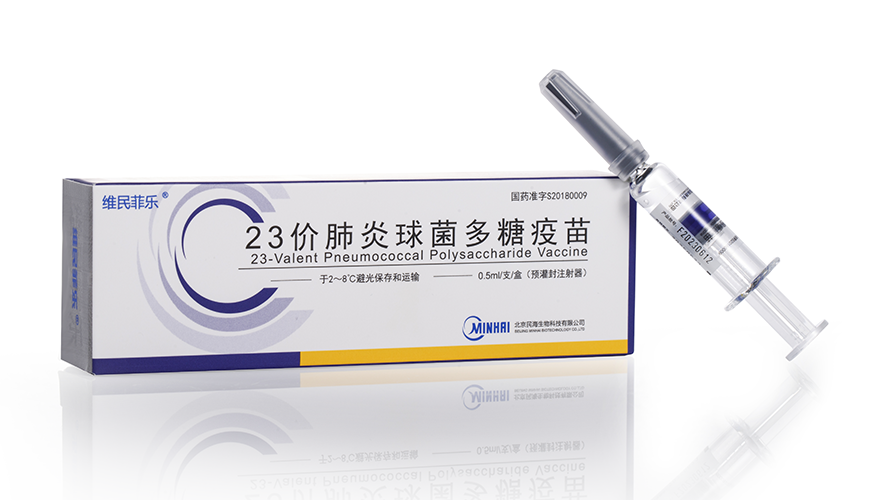 23价肺炎球菌多糖疫苗 23价肺炎球菌多糖疫苗