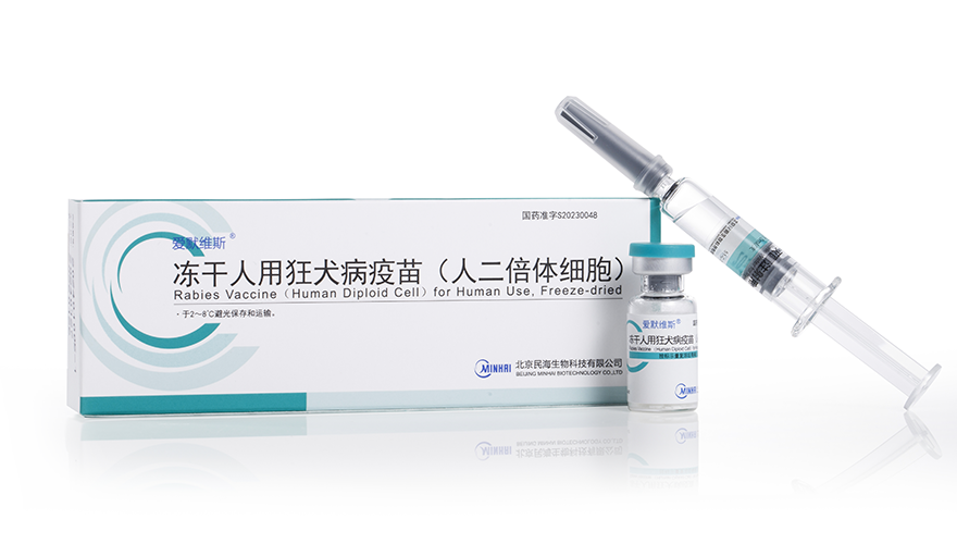 冻干人用狂犬病疫苗(人二倍体细胞) 冻干人用狂犬病疫苗(人二倍体细胞)