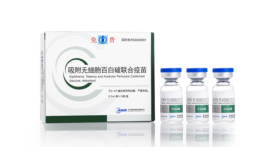 吸附无细胞百白破联合疫苗 吸附无细胞百白破联合疫苗