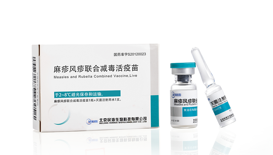 麻疹风疹联合减毒活疫苗 麻疹风疹联合减毒活疫苗