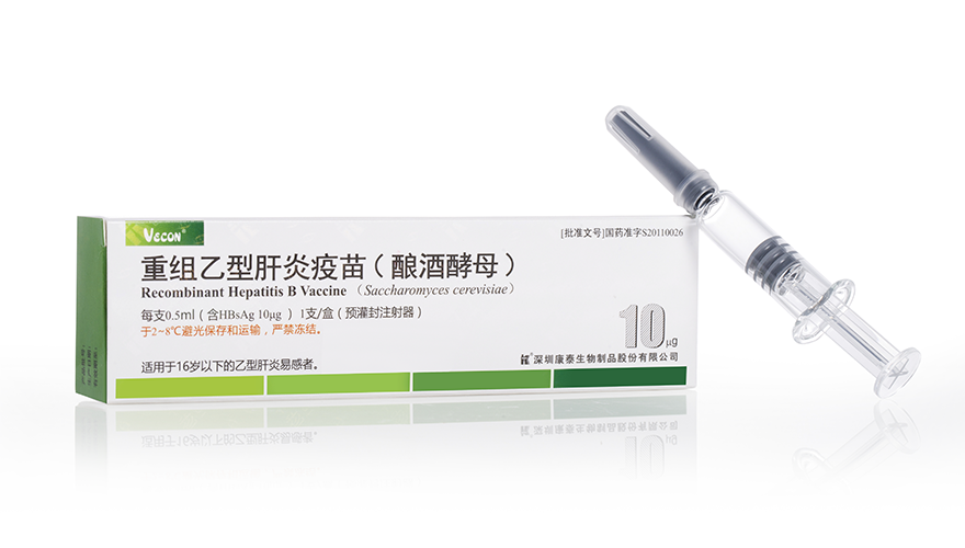 重组乙型肝炎疫苗(酿酒酵母)(10μg) 重组乙型肝炎疫苗(酿酒酵母)(10μg)