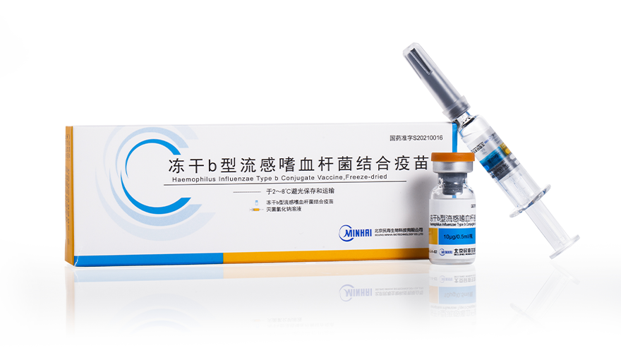 冻干b型流感嗜血杆菌结合疫苗 冻干b型流感嗜血杆菌结合疫苗
