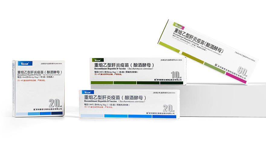 重组乙型肝炎疫苗(酿酒酵母)(20μg、60μg) 重组乙型肝炎疫苗(酿酒酵母)(20μg、60μg)