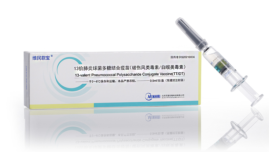 13价肺炎球菌多糖结合疫苗 13价肺炎球菌多糖结合疫苗