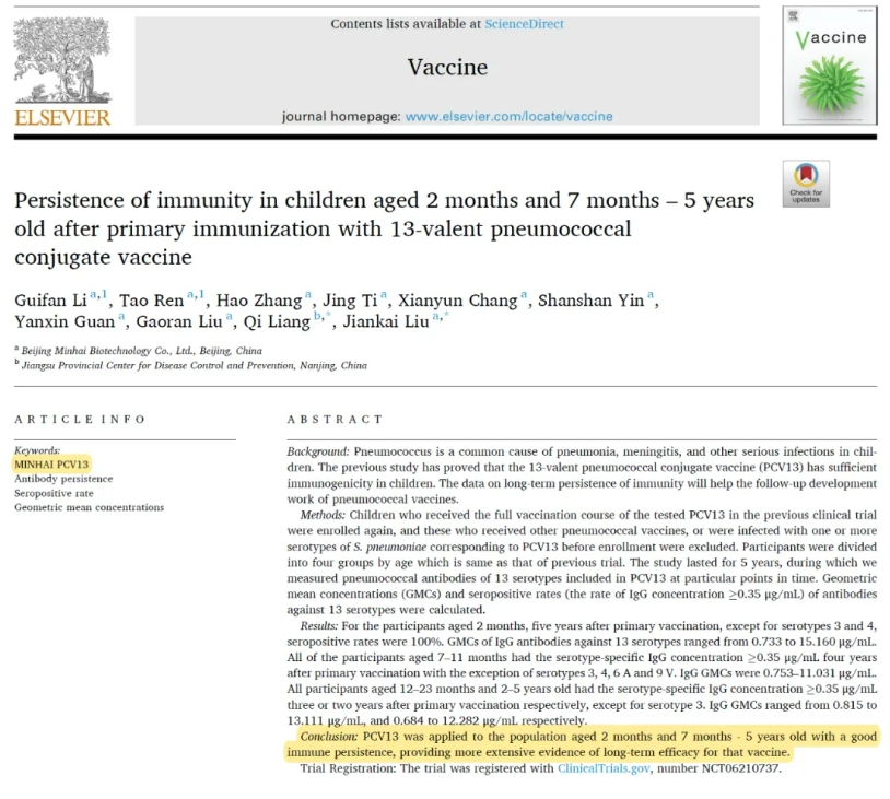 Elsevier旗下《疫苗》期刊首次发布PCV13国内人群长期免疫持久性数据:j9九游会生物双载体13价肺炎疫苗长期免疫持久性良好 Elsevier旗下《疫苗》期刊首次发布PCV13国内人群长期免疫持久性数据:j9九游会生物双载体13价肺炎疫苗长期免疫持久性良好